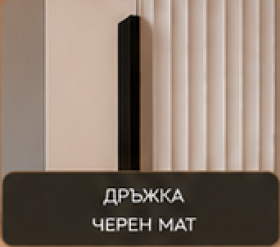 Спален комплект ВИКИ - 2026