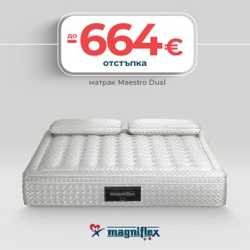 Матрак Maestro Dual