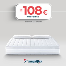 Матрак Silvercare