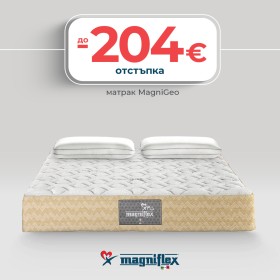 Матрак Magnigeo