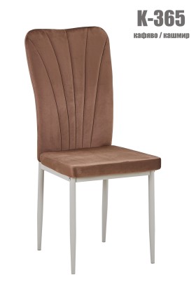 Стол K-365 - brown