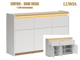 Модулна система Luwia - 2027