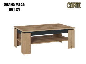 Холна маса CORTE - 2026