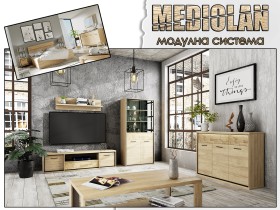 Модулна система MEDIOLAN