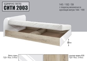 Легло Сити 2003