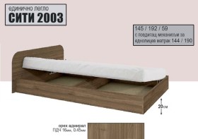 Легло Сити 2003