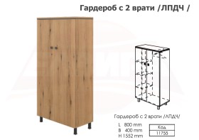 Офис серия Президент 2 - 2025