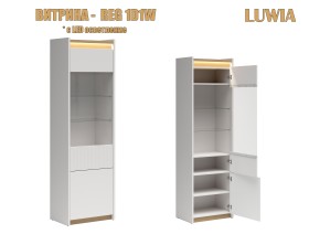 Модулна система Luwia - 2027