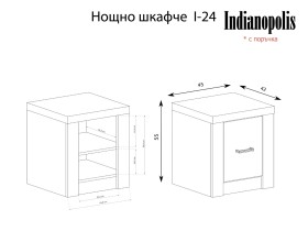 INDIANAPOLIS - Нощно шкафче I-24 - 2026