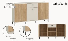 Скрин LUSK 101 MOSANO - 2026
