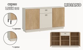 Скрин LUSK 101 MOSANO - 2026