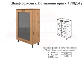 Офис серия Президент 2 - 2025