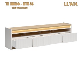 ТВ модул RTV 4S Luwia - 2027