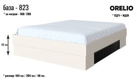 База ОРЕЛИО 813 с чекмеджета - 160 см.