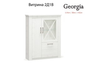 GEORGIA - Модулна система / бор андерсон - 2026