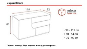 Скрин Бианка