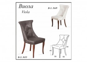 Стол Виола Промо 2025