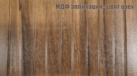 Модулна система ВЕРОНА