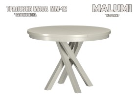 MALUMI - Модулна система - 2026 - кашмир