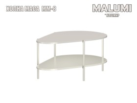 MALUMI - Модулна система - 2026 - кашмир