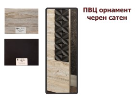 Секция Ница 2026