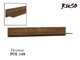 Модулна система RUSO - 2026
