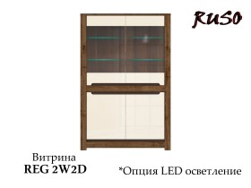 Модулна система RUSO - 2026