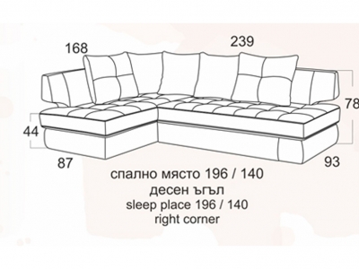 Ъглов диван Милано Промо 2025