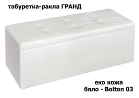 Табуретка ракла Гранд