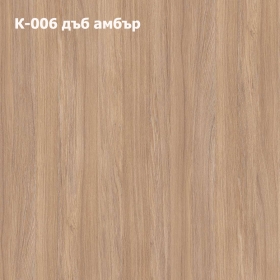 Скрин КОМО 4 - 2026