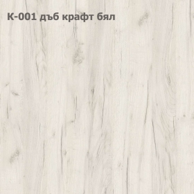 Надстройка G 13 - 2026