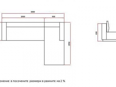 Ъглово канапе Даная