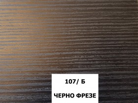 Секция Ефект