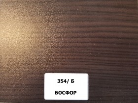 Портманто Кобе 2026