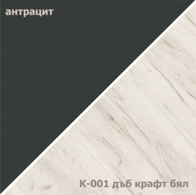Портманто Ирина - 2026