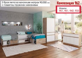 Спален комплект Класик 962