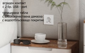 Спален комплект ЛИЛИ - 2026