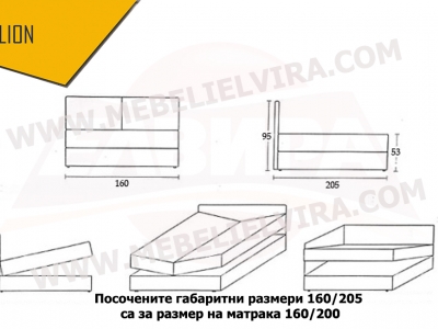 Легло ЛИОН 1 - тапицирано 2026
