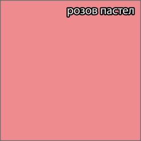 Детски комплект Алиса 2026
