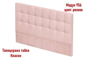 Модул 978 Класик