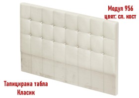 Модул 978 Класик