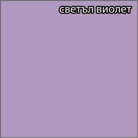 Детски комплект Алиса 2026