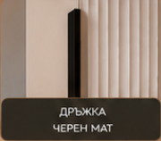 Спален комплект ВИКИ - 2026