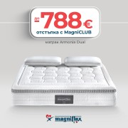 Матрак Armonia Dual