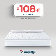 Матрак Silvercare