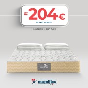 Матрак Magnigeo