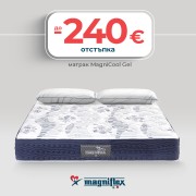 Матрак MAGNICOOL GEL