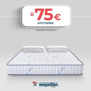 Матрак Azzurro