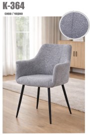 Стол K-364 grey