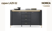 Скрин LAZK 02 NORICA - 2026
